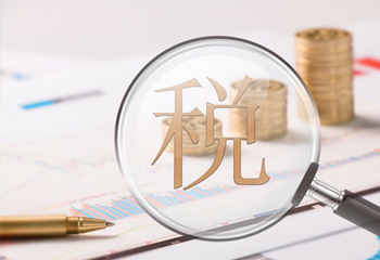 稅務(wù)異常，會(huì )對公司經(jīng)營(yíng)產(chǎn)生什么影響？