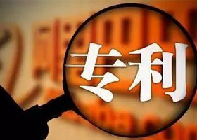 專(zhuān)利代理